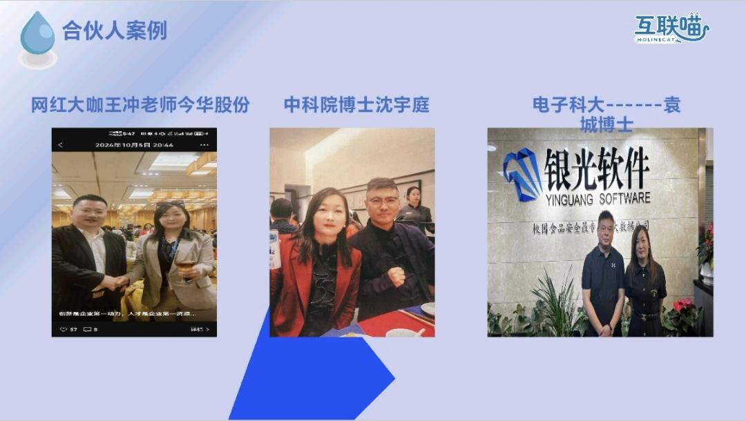 冯林品牌货源提供商用/家用净水器产品，寻找合作商，供应链等渠道合作