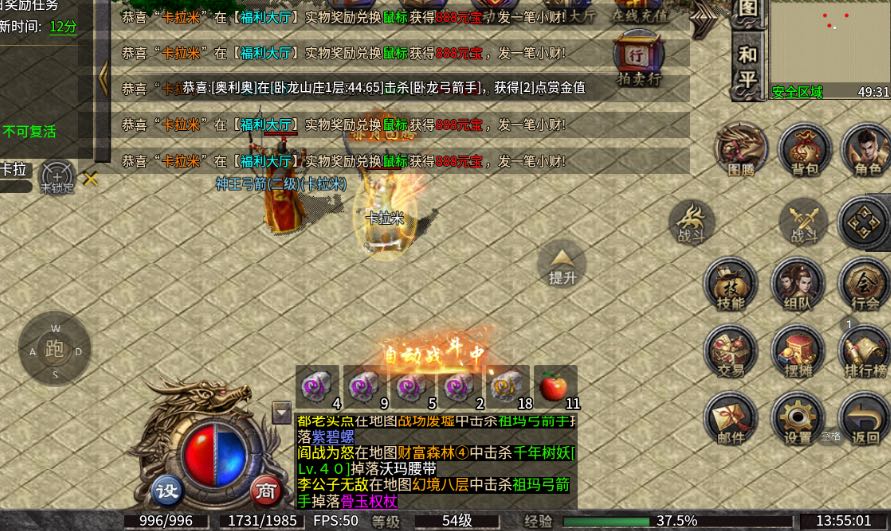 刘先生全新游戏搬砖 收益日结 手机电脑都可上手