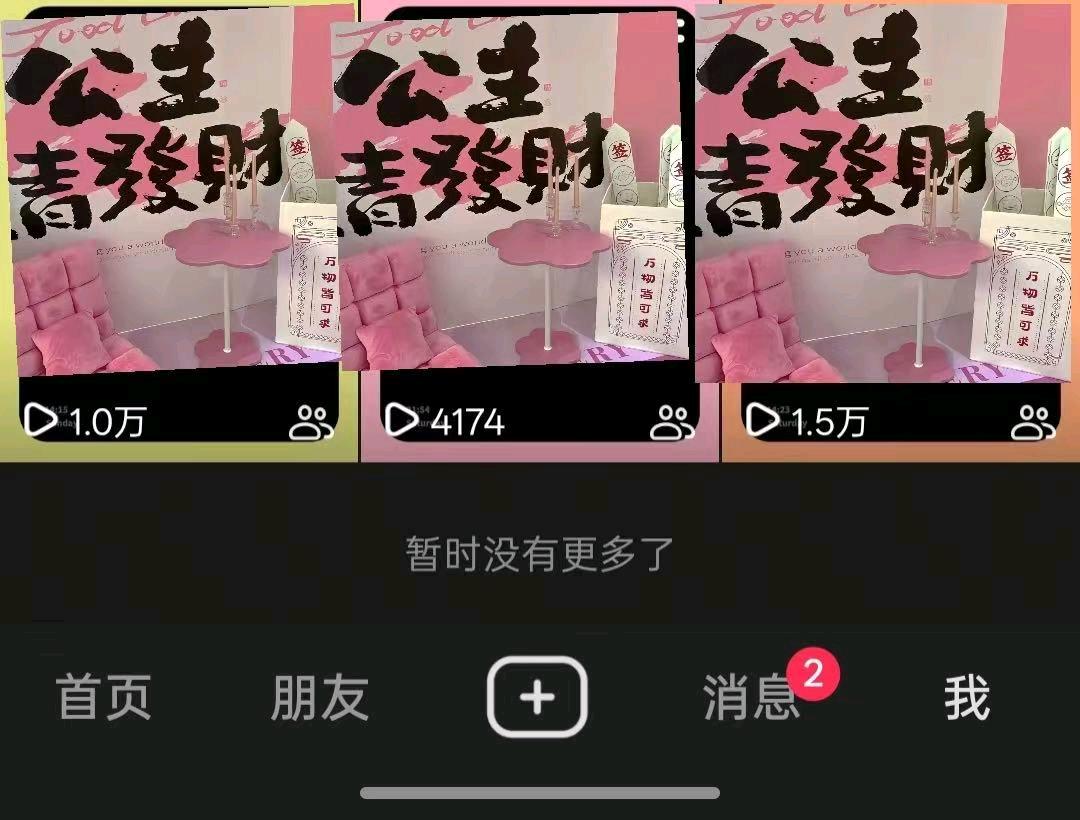 初宇晗其他供需
