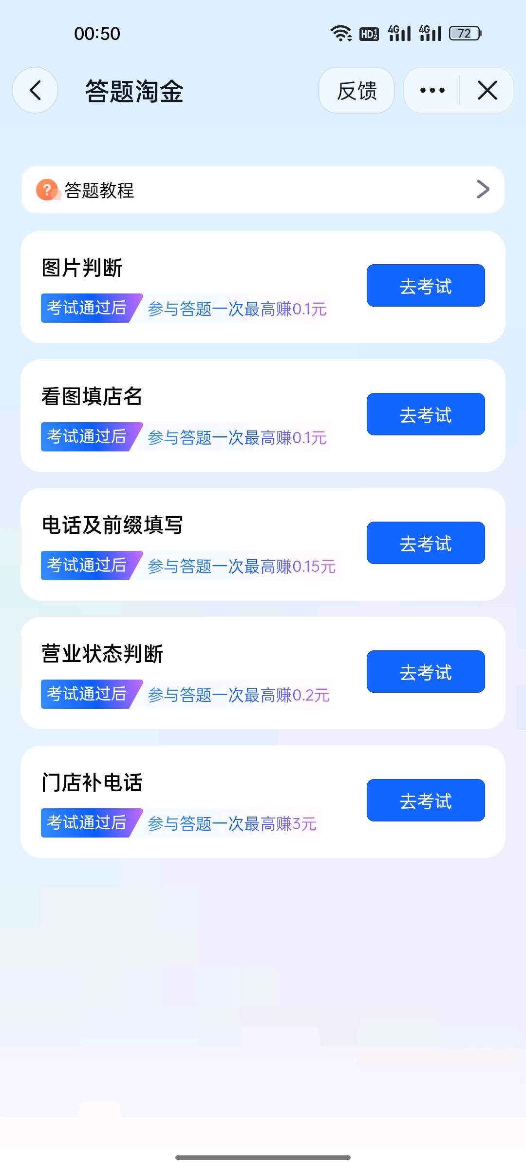 蔡先生一单5元，拍店赚钱怎么玩，普通人也能一天*附操作指南 距离白瓢