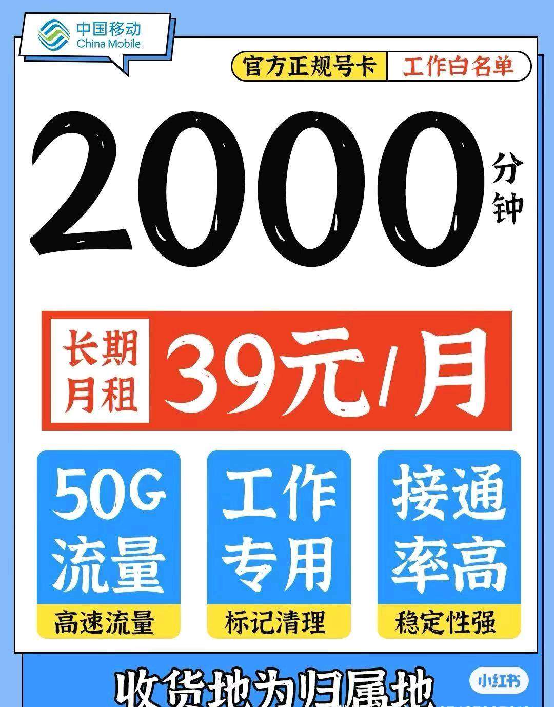 冉先生其他供需