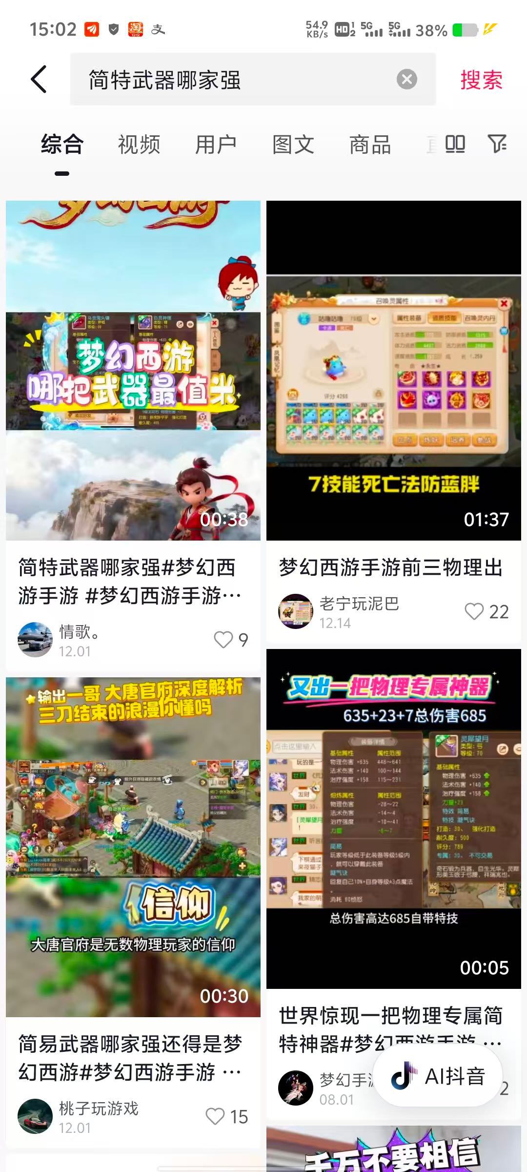 张义众游戏推广