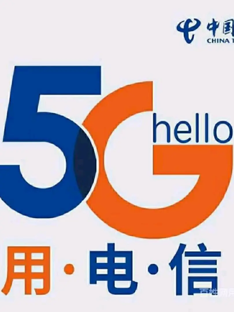 u客直谈实名认证安先生
