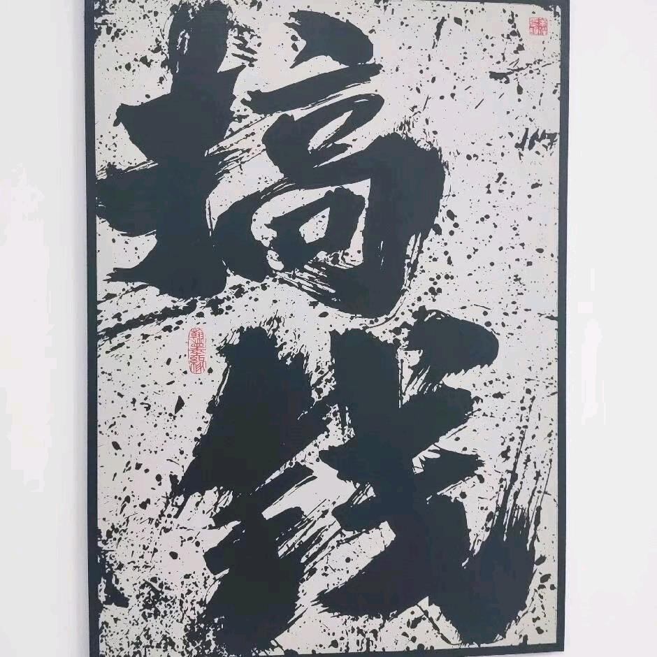 张先生找合伙人全新打米游戏，官方正版，电脑或手机操作简单，收益当天提当天到，小白新人皆可