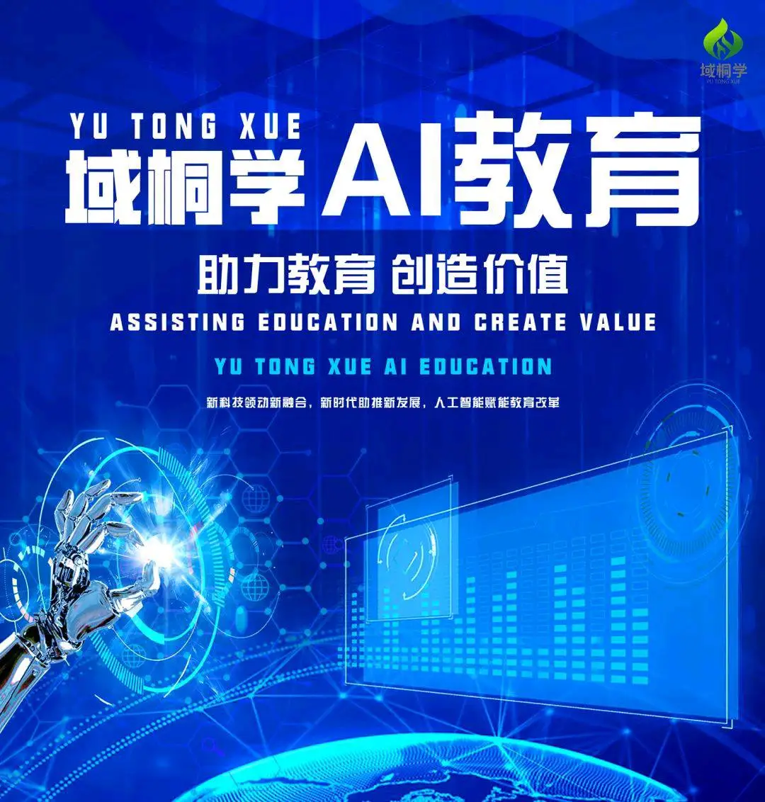 房先生找合伙人