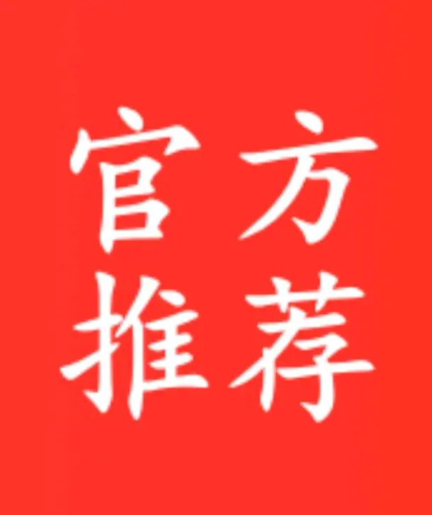 龙先生