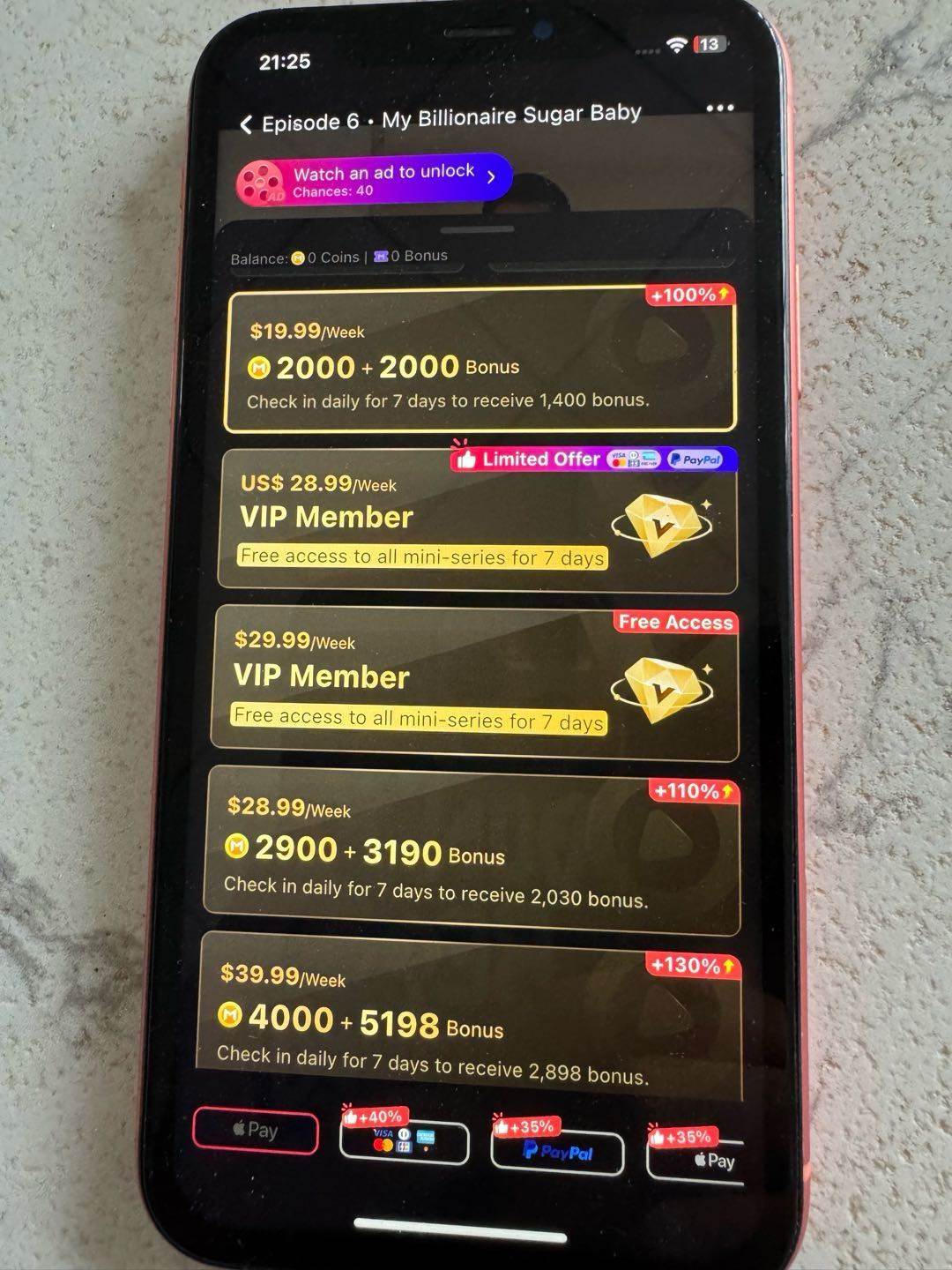 金雨彬找合伙人