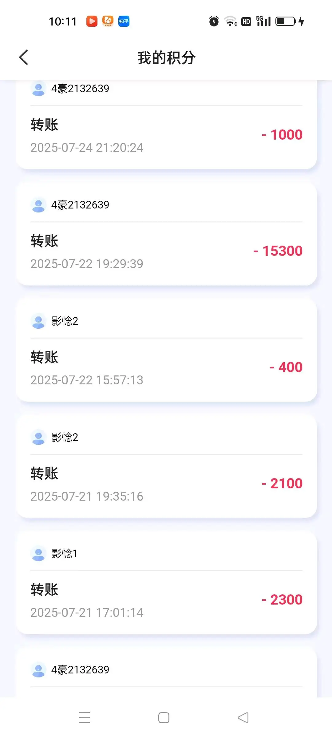 宋先生找合伙人招募狼性团队,共建200万套智能空调项目,全方位支持!