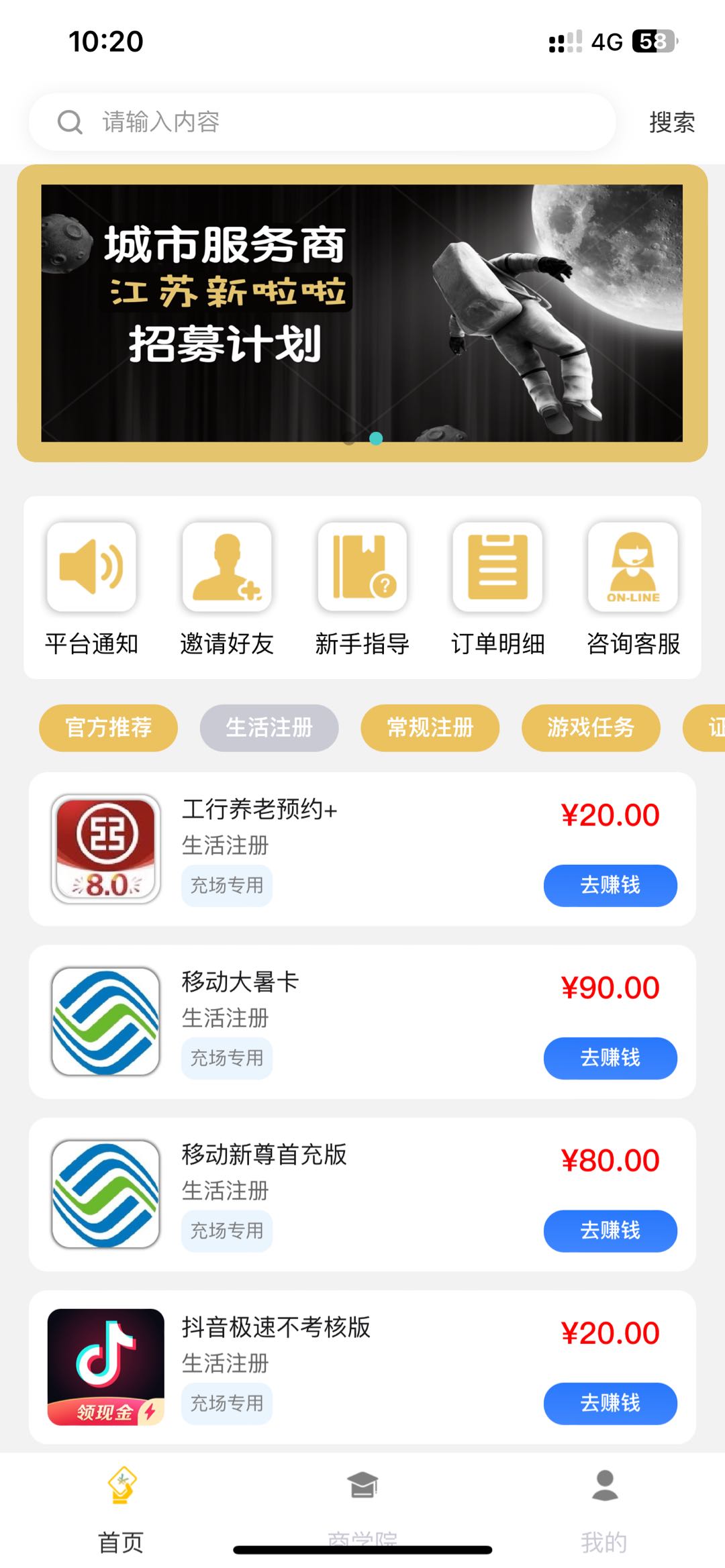 杜先生乙方信息