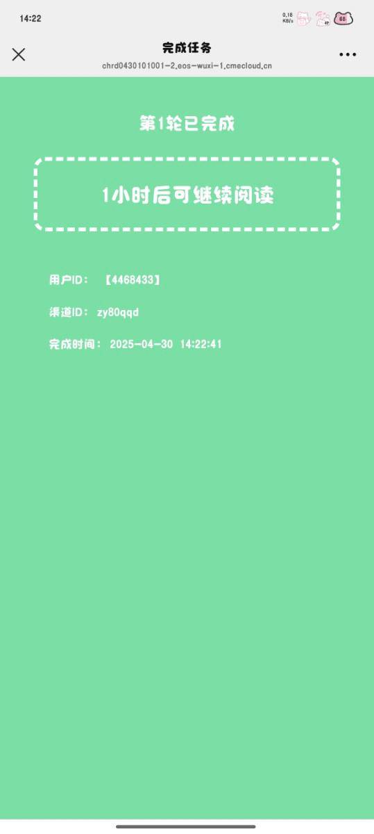 周先生其他供需微信阅读文章，每天都可以做，不限量，多劳多得，非常简单！