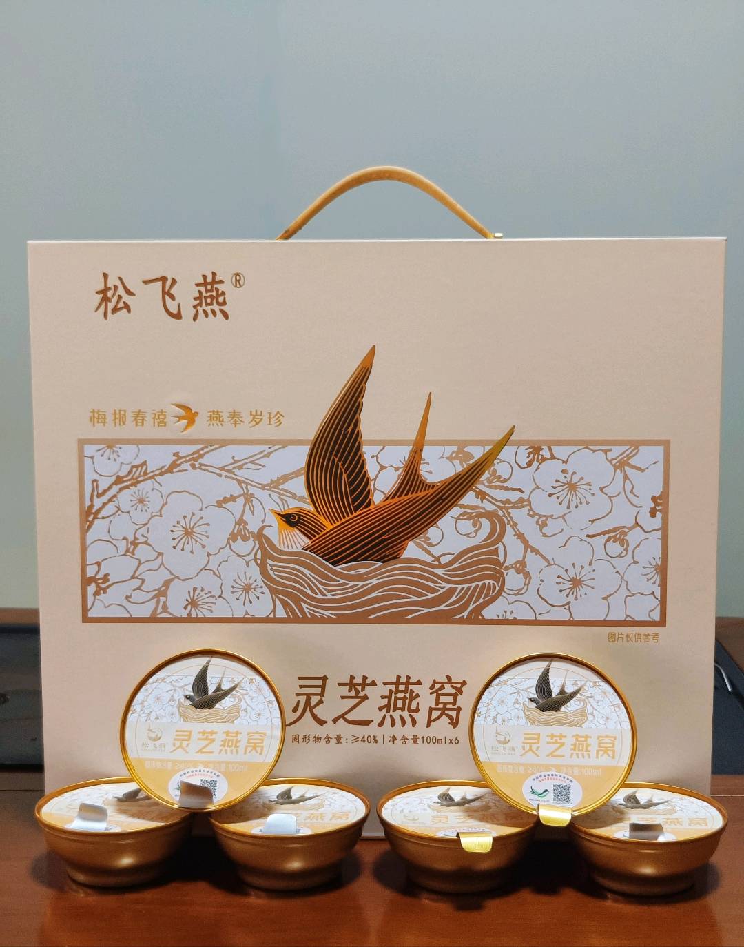 张先生品牌货源溯源真材、科学滋补,独创专利配方:即食灵芝燕窝,一瓶双重,多重滋补