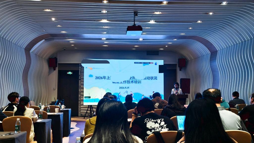 艾先生其他供需承接上海团队业务,商务合作,对公合作