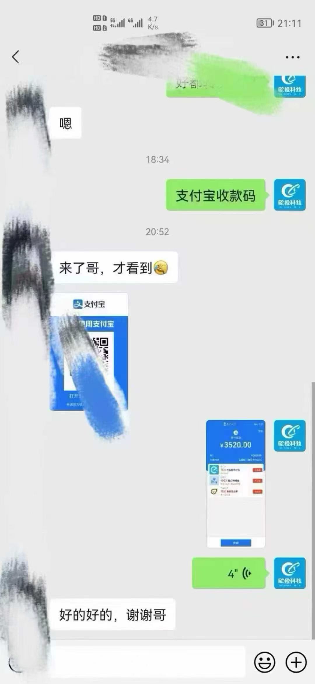 朱先生其他供需