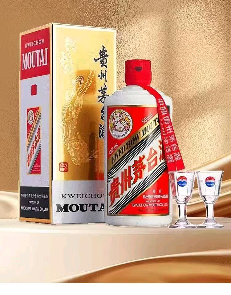 赵文星品牌货源源头直供飞天茅台,2280元/箱寻商务对接合作