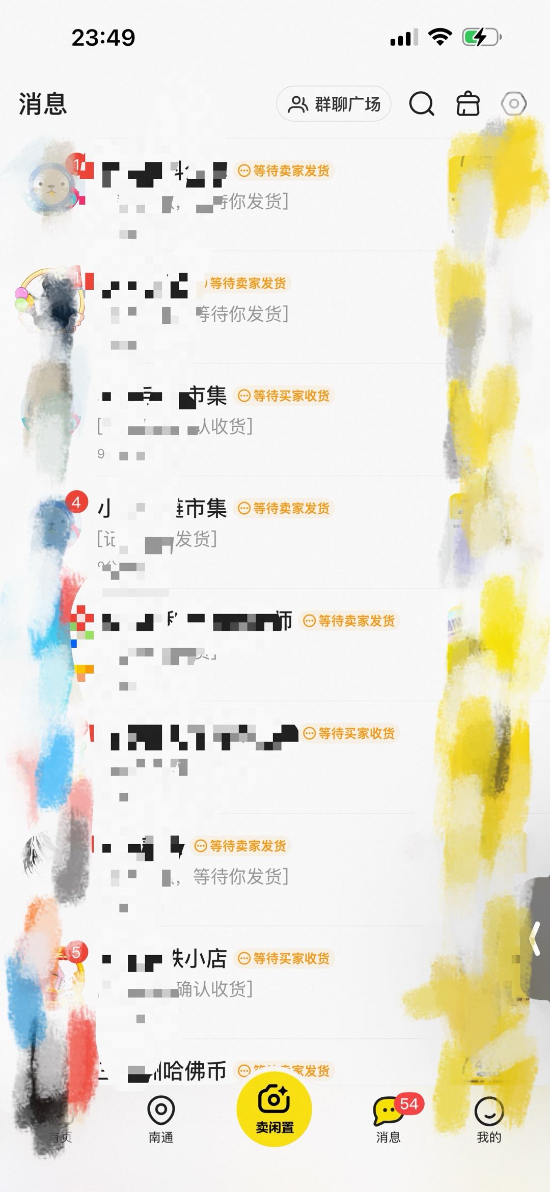 易先生找合伙人电商店铺运营代理招募，手把手带做电商，可一件代发！