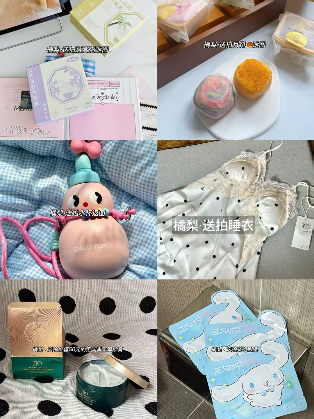 王玉磊其他供需平台招网拍模特