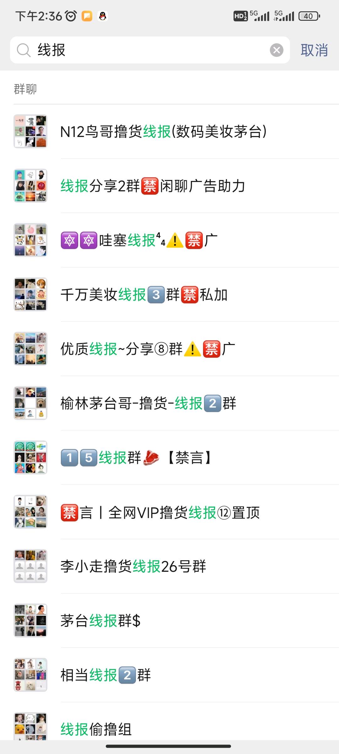 王先生推广团队十万宝妈 大学社群资源