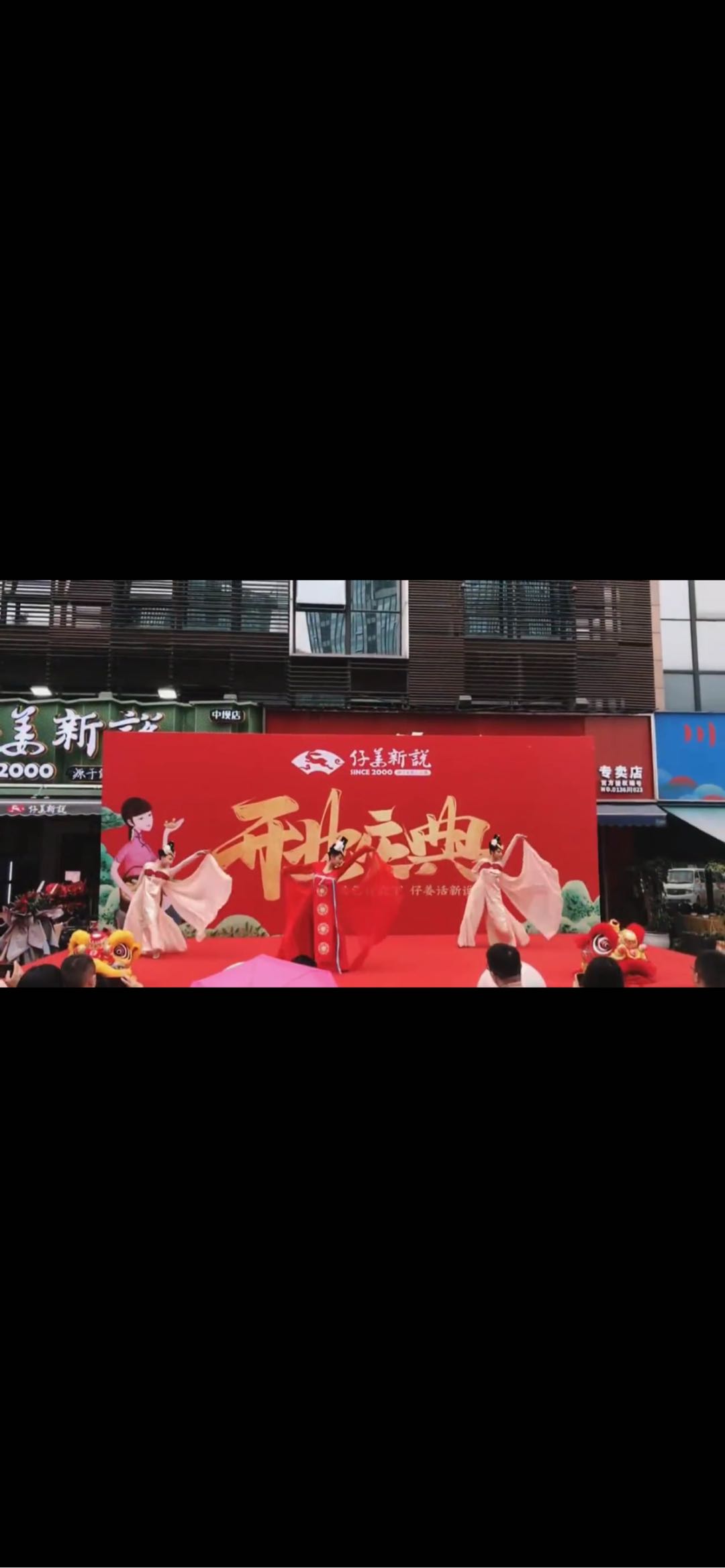 胡博其他供需开业活动，路演宣传策划