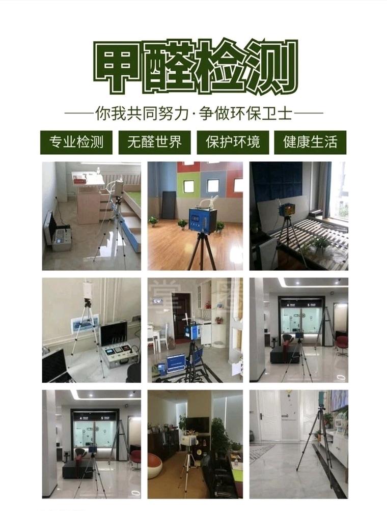 胡召云找合伙人福建零基础创业消杀/白蚁/甲醛高毛利项目合伙人