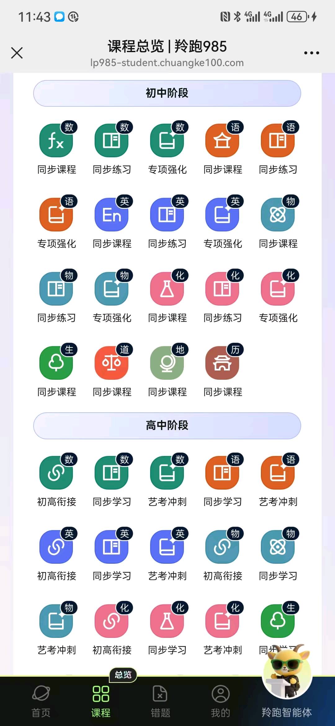 王先生找合伙人