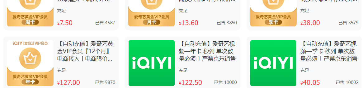 张先生找合伙人