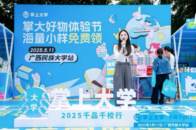 吴先生0到3000倍增长！全国大学生私域电商团购，等你来爆单！