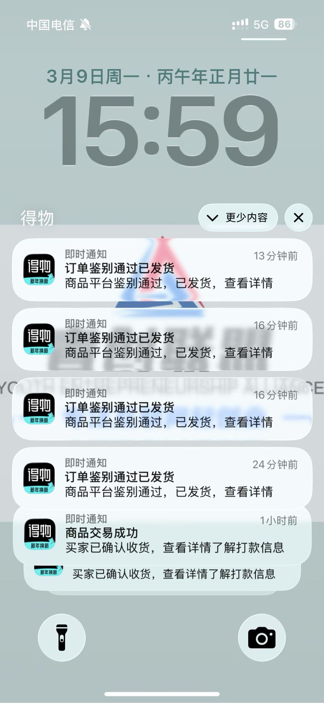 周先生找合伙人