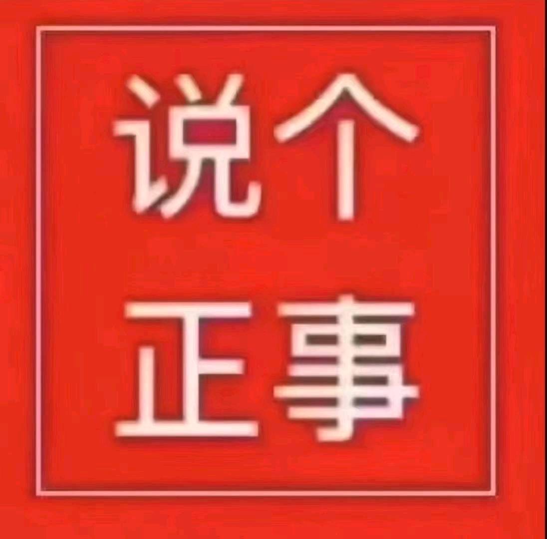 叶先生找合伙人寻求抖音电商BD合作，总部全程扶持，轻资产运营，可线下考察