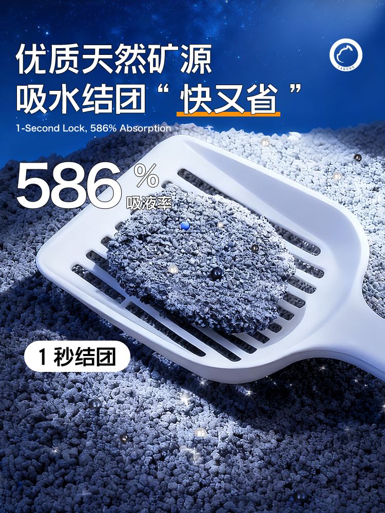 张先生品牌货源