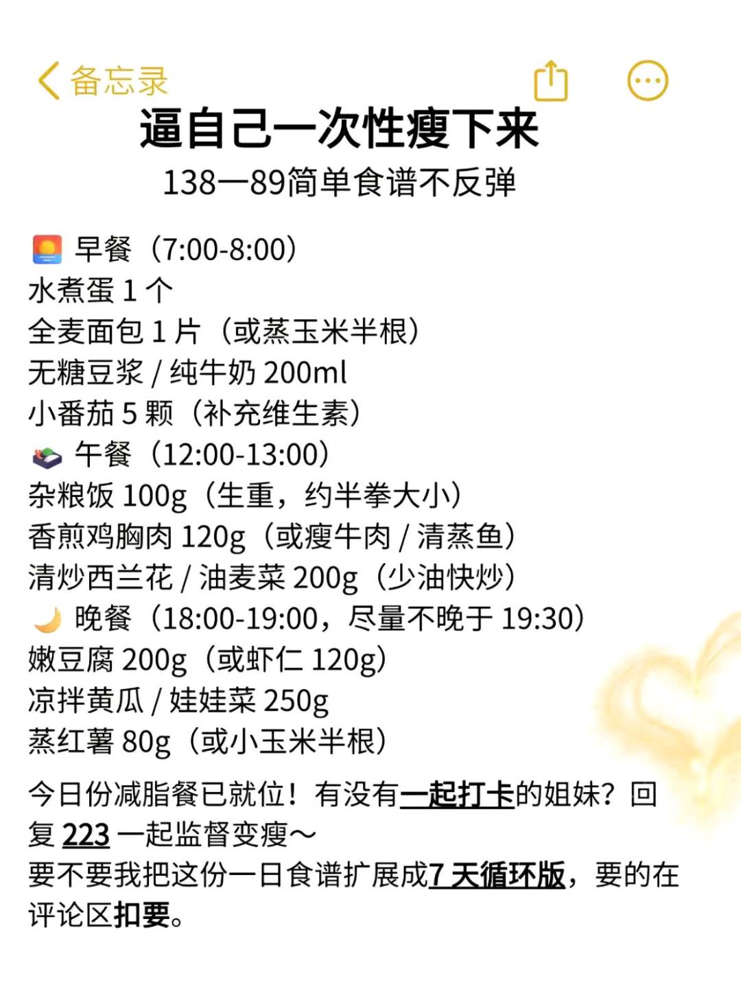 朱先生其他供需抖音代发视频推广种草食谱视频，日结*，有保底