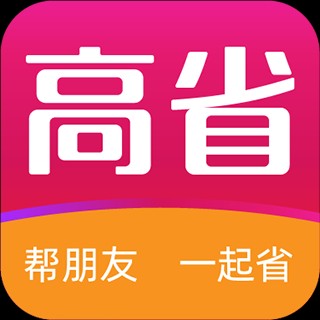 季先生找合伙人长效收益，高省社群裂变+购物返利复利引爆被动收入！