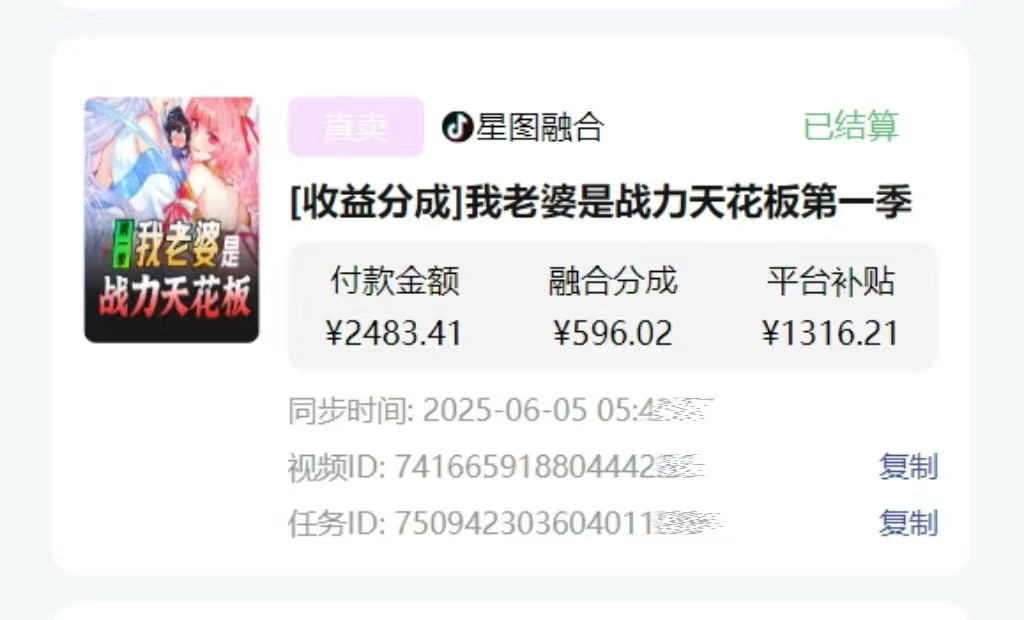 张先生找合伙人