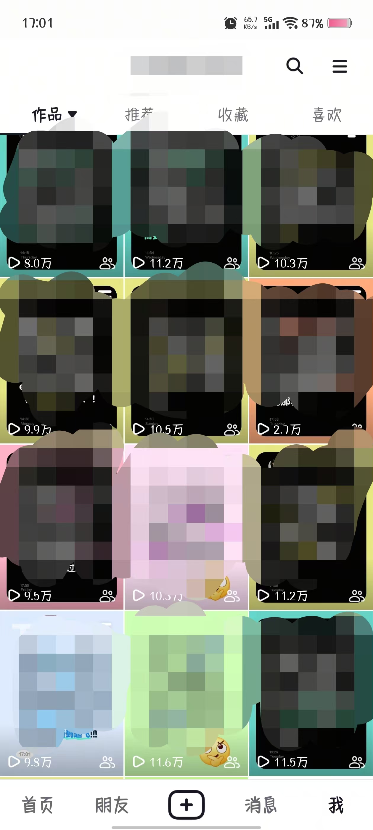 罗女士找合伙人小说推文，绿色项目*，复制粘贴，简单易上手