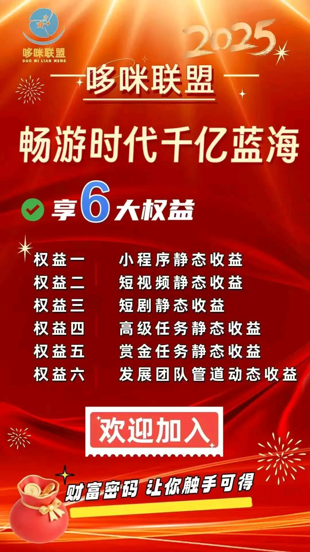 王艳霞其他供需