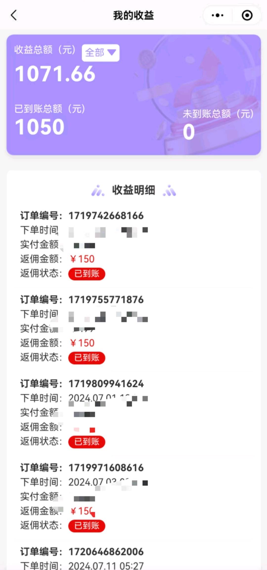 卢先生找合伙人