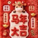 u客直谈赵东辉