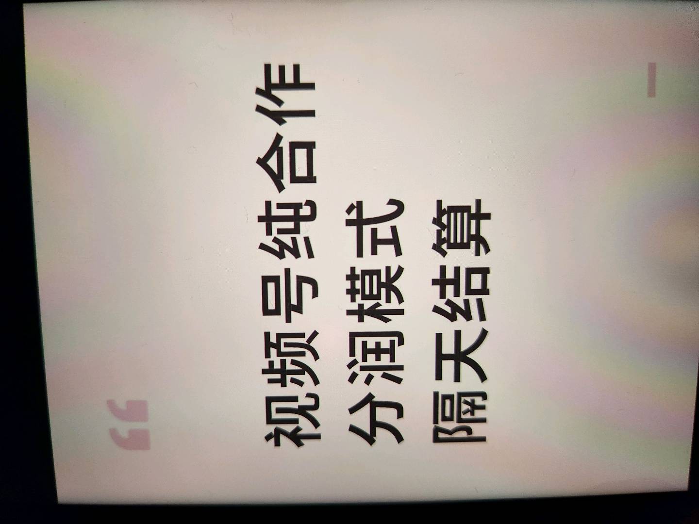 李先生其他供需