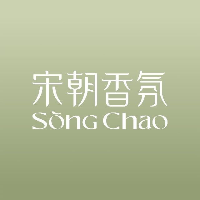 范佳伟品牌货源宋朝香氛总部直发，集采价，可一件代发。也可定制礼品、伴手礼