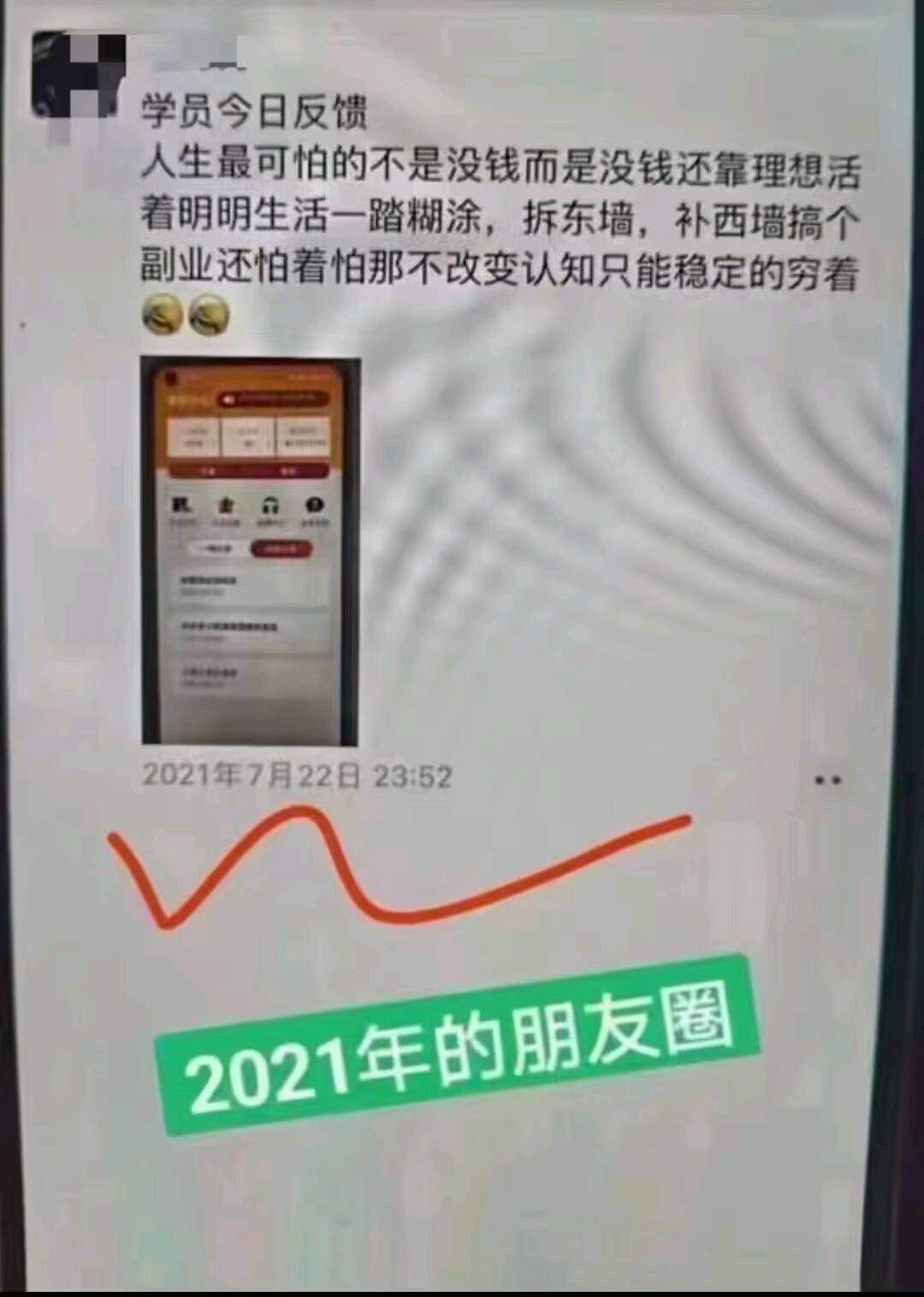 姚先生其他供需电商代购项目