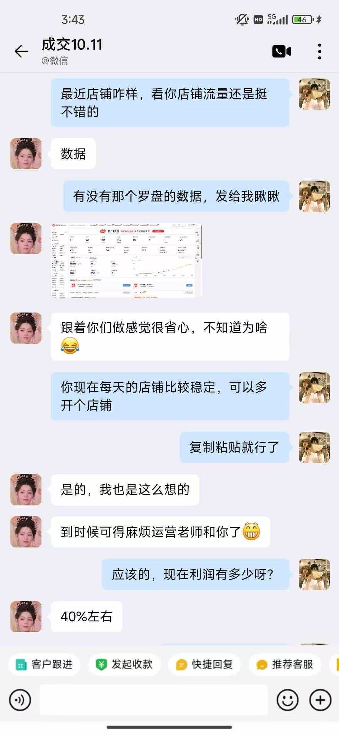 张康宇找合伙人