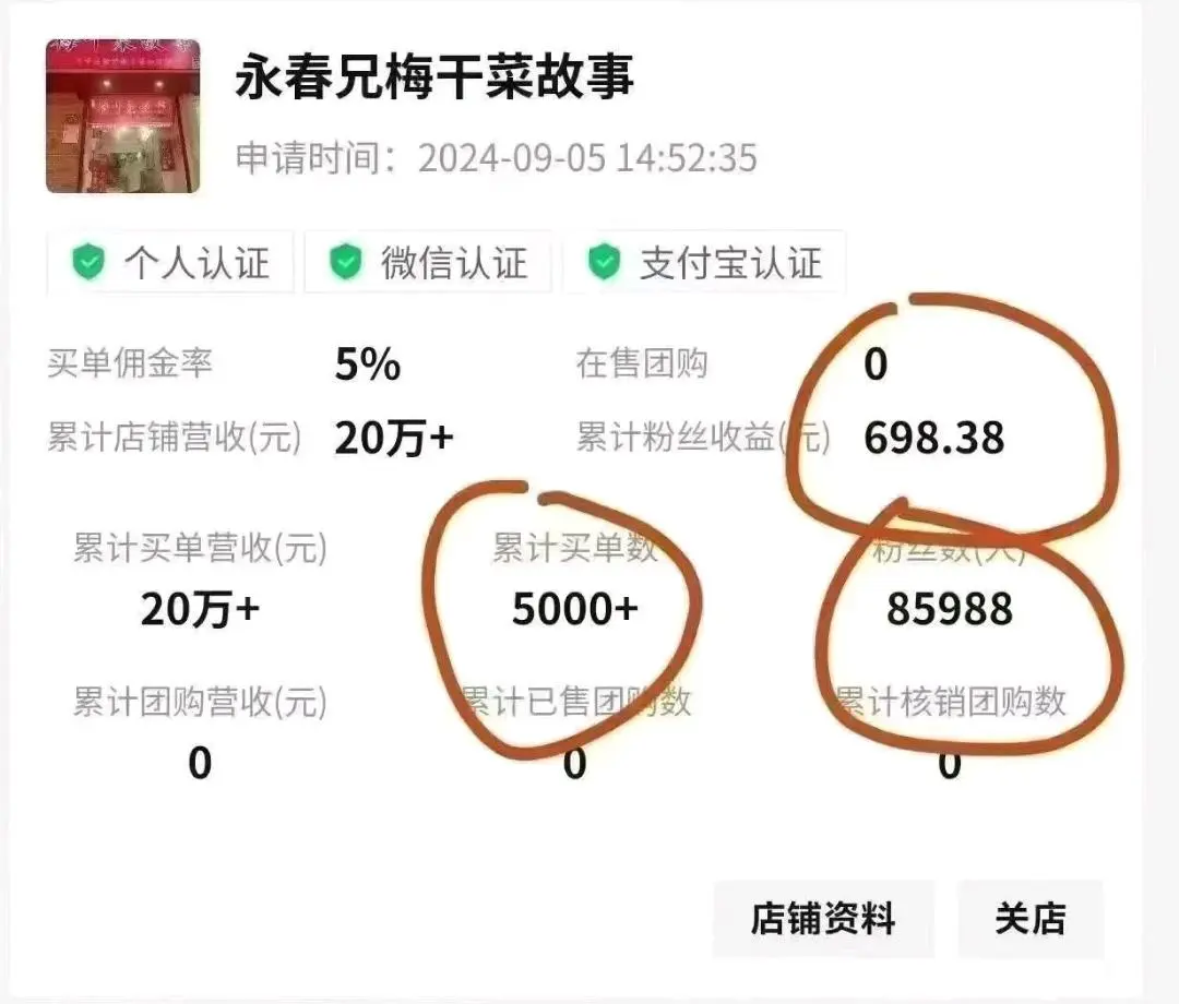 许亮亮地推项目省团生活支付宝碰一碰,京东外卖,饿了吗外卖
