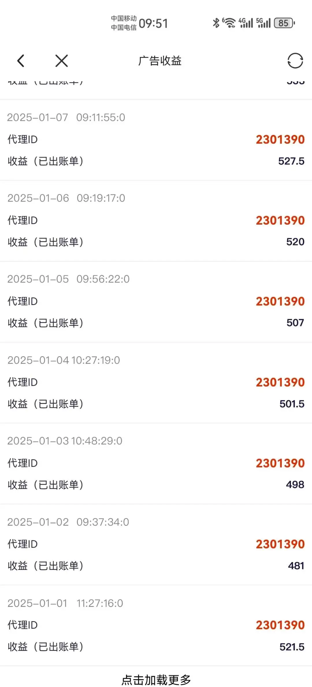 李伟地推项目共享WiFi贴纸合作,0加盟费,日结0.3元/次,助力商家转型