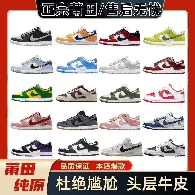 胡先生品牌货源河北潮鞋鞋厂直发 招代理 *