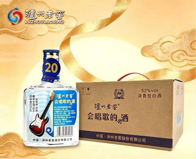 高伟丰品牌货源库存品牌小光瓶白酒，寻合作渠道！