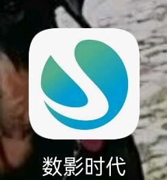 牛川其他供需数影时代