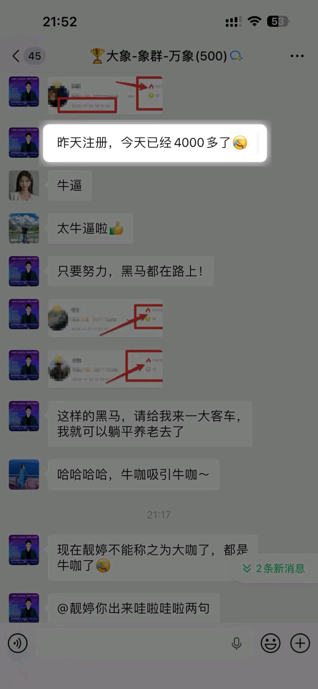 杨女士其他供需