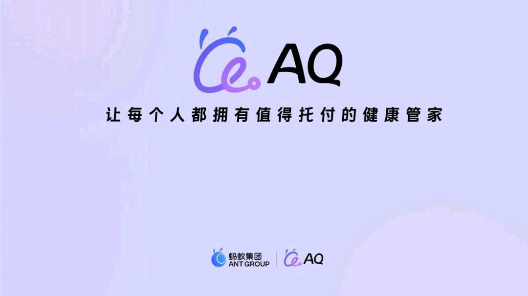 于德发地推项目支付宝AI健康拉新，**渠道8-15元，t+1