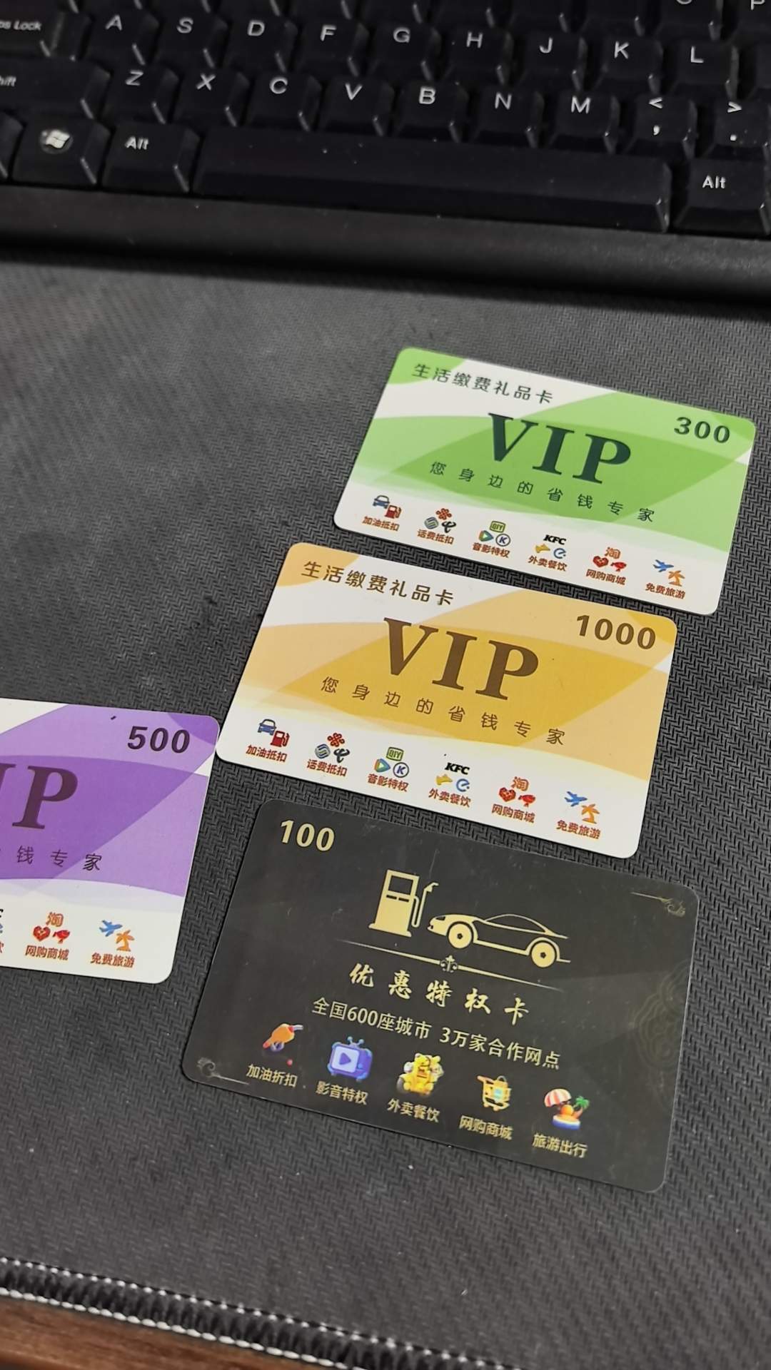 窦有普地推项目本地生活折扣卡推广