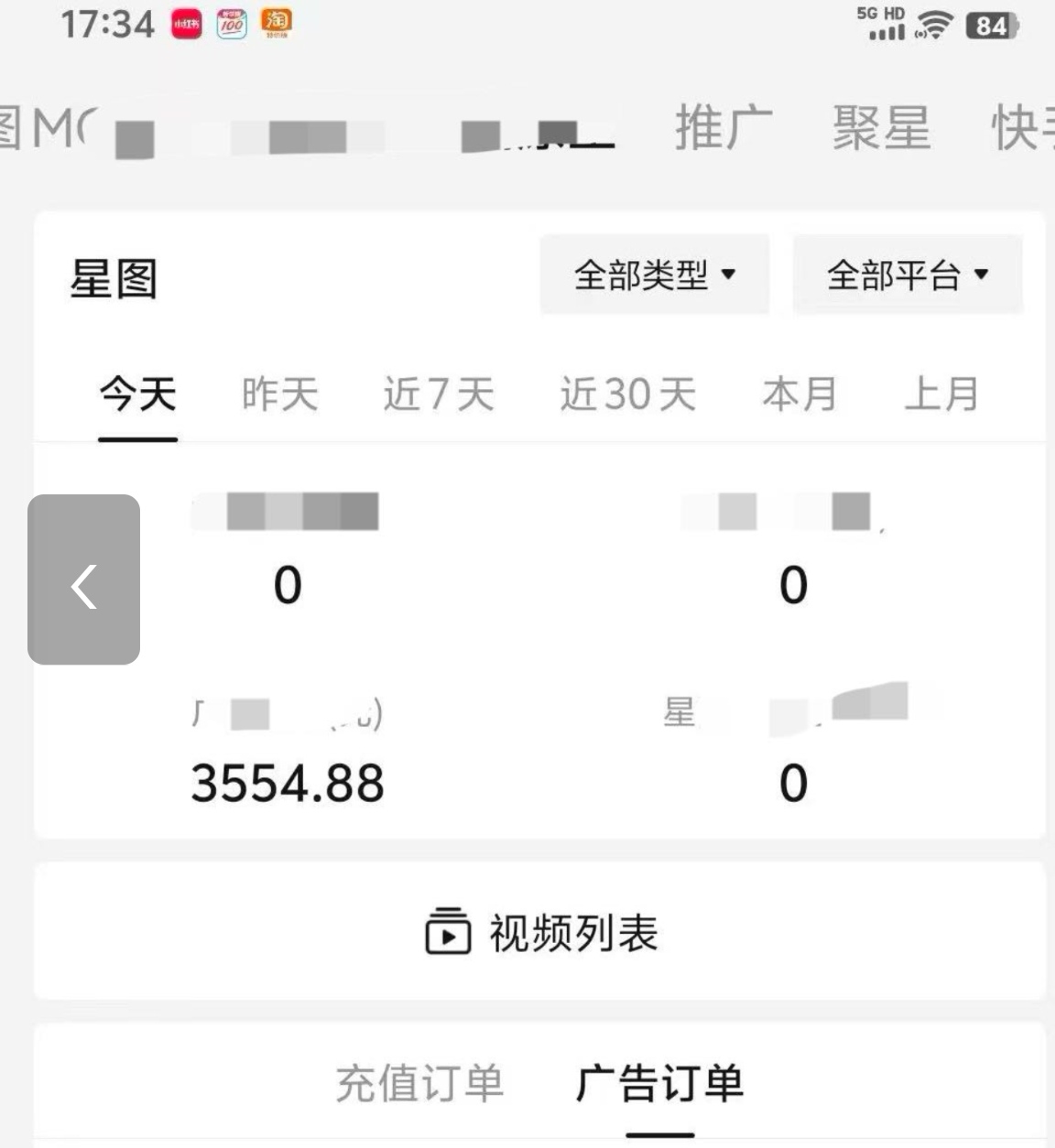 董先生其他供需抖音短剧推广 免费带