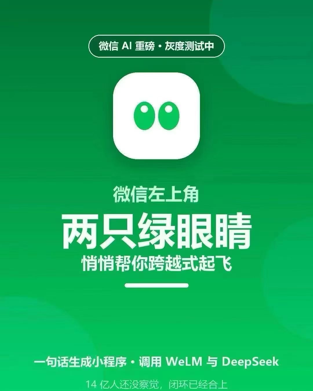徐先生找合伙人